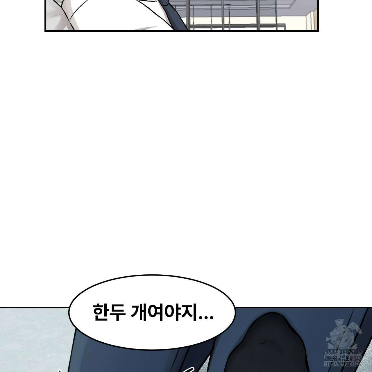김다빈 나눠갖기 1화 119