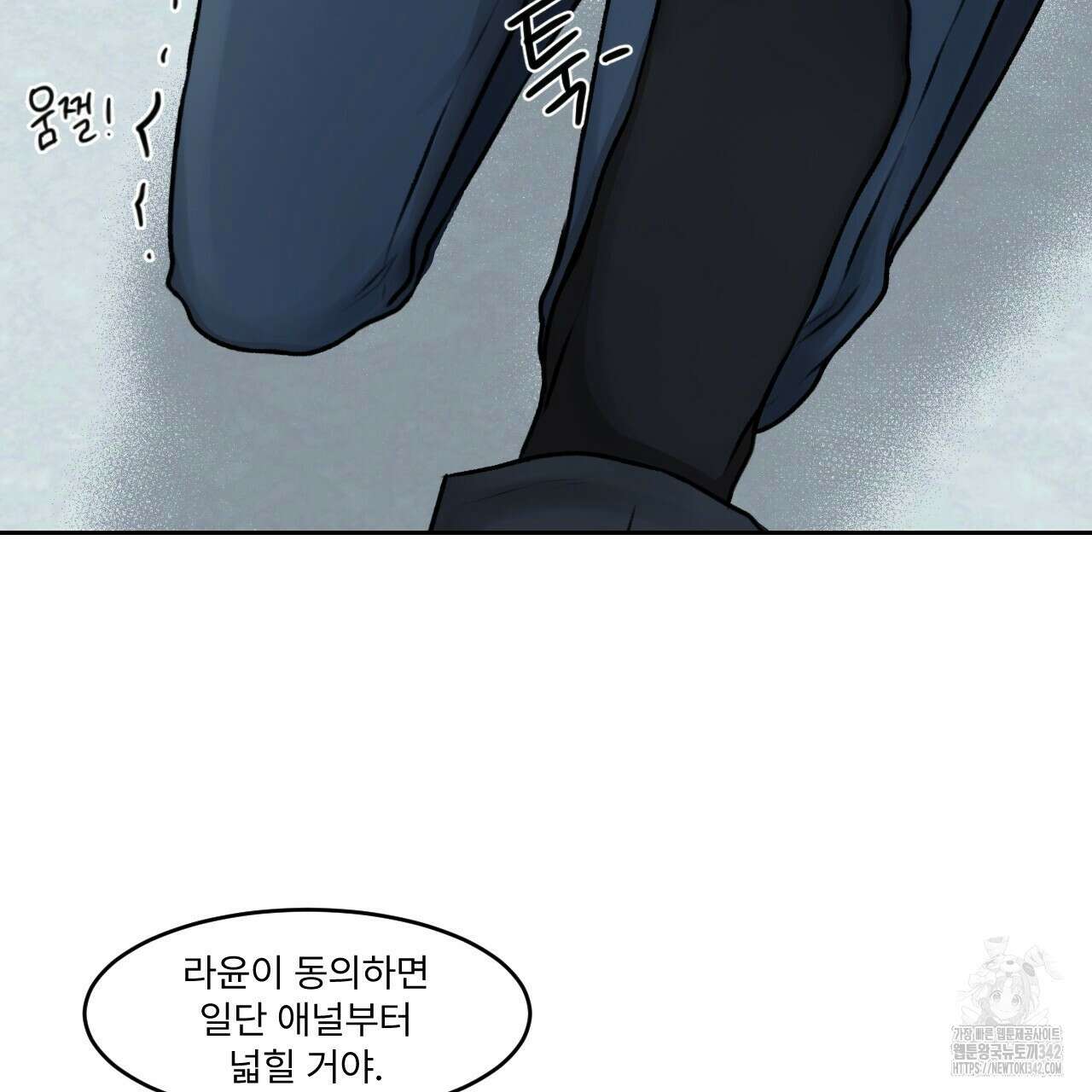 김다빈 나눠갖기 1화 120