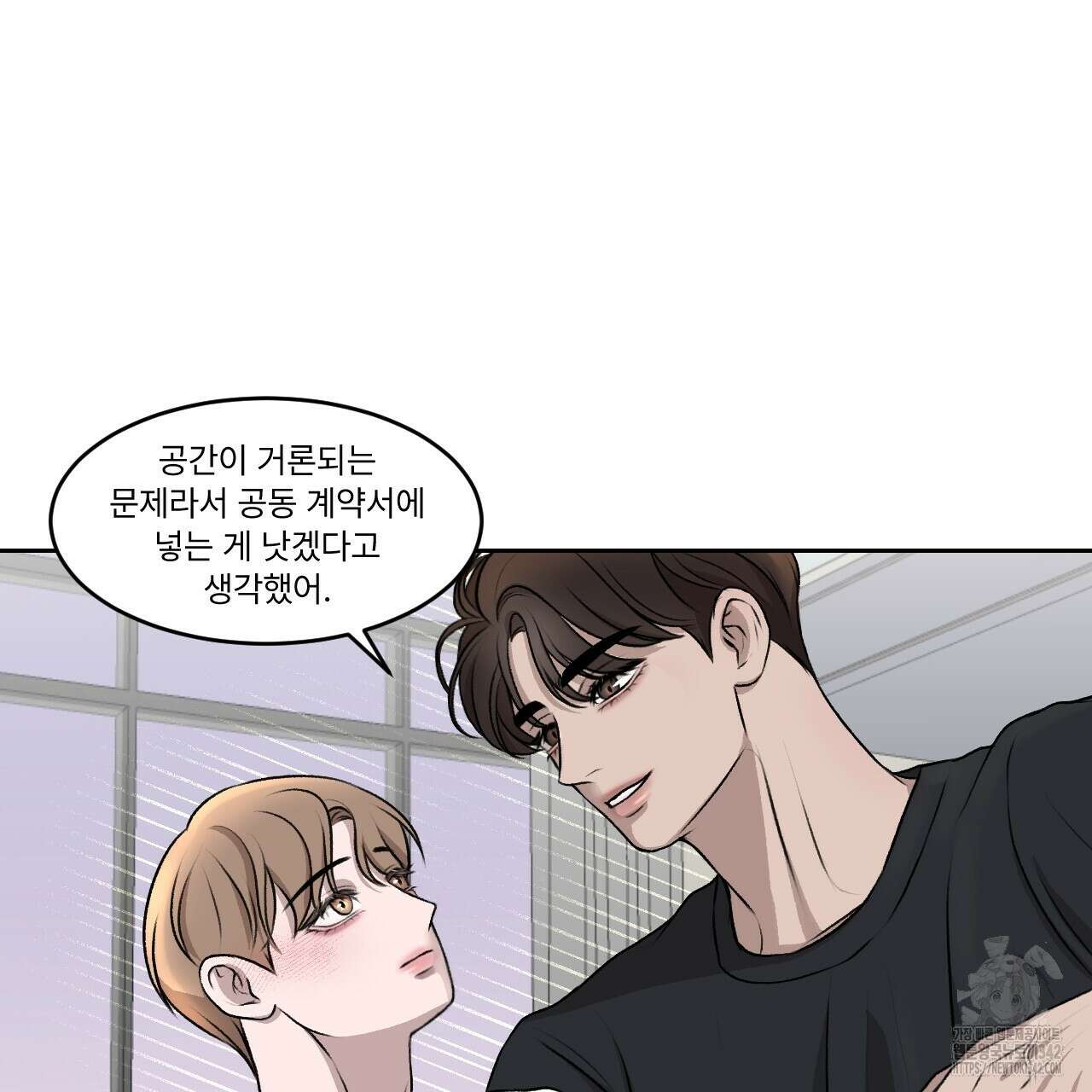 김다빈 나눠갖기 1화 126