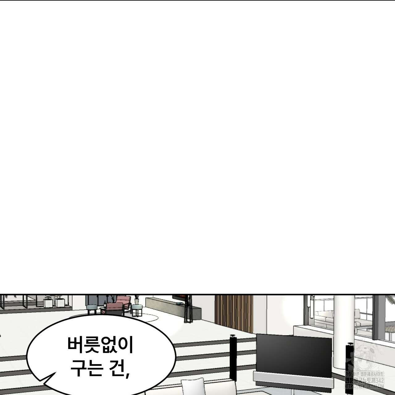 김다빈 나눠갖기 1화 134