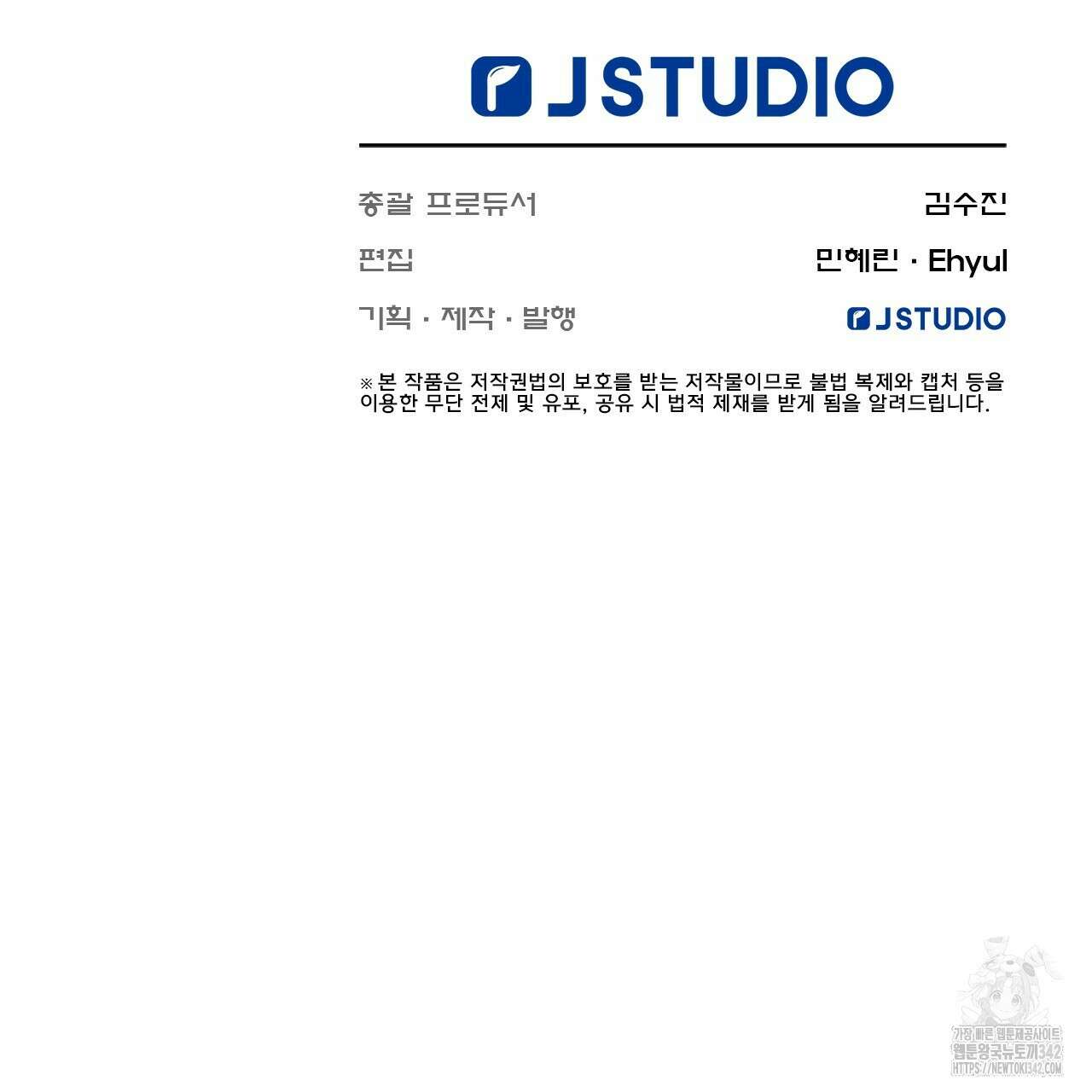 김다빈 나눠갖기 1화 141