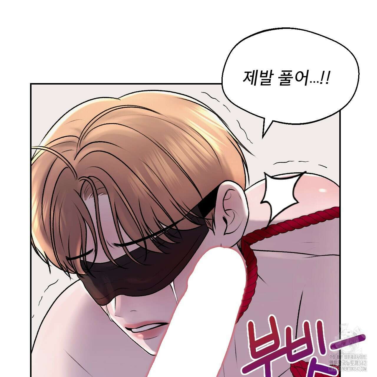 김다빈 나눠갖기 9화 3