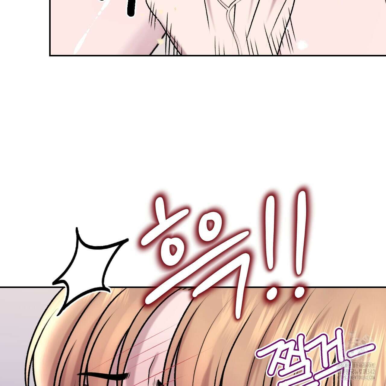 김다빈 나눠갖기 9화 12
