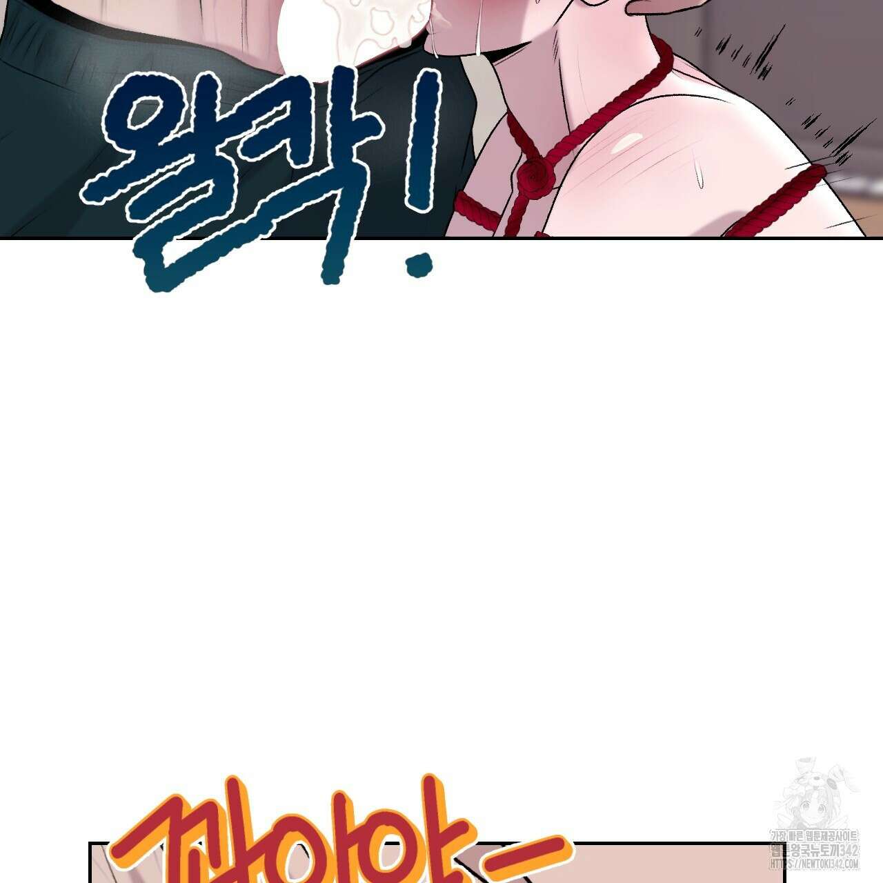 김다빈 나눠갖기 9화 18