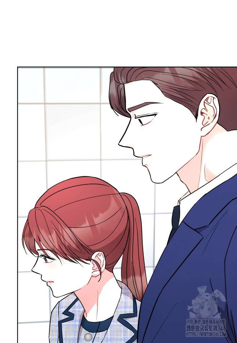 하데스와 페르세포네 39화 16