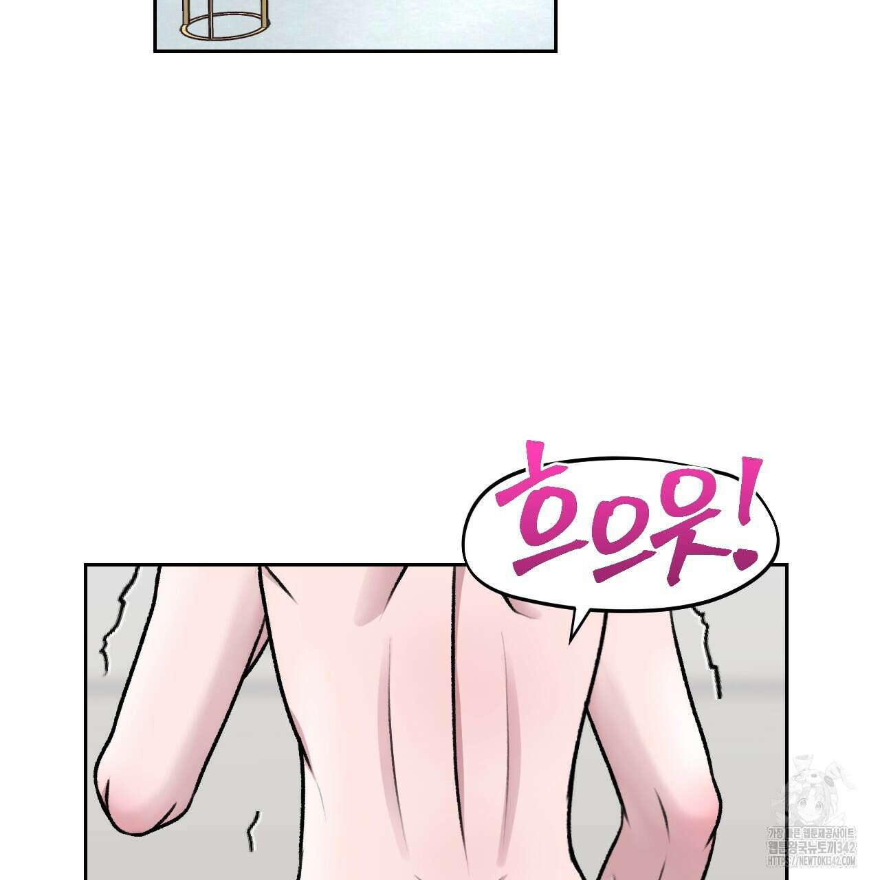 김다빈 나눠갖기 12화 2
