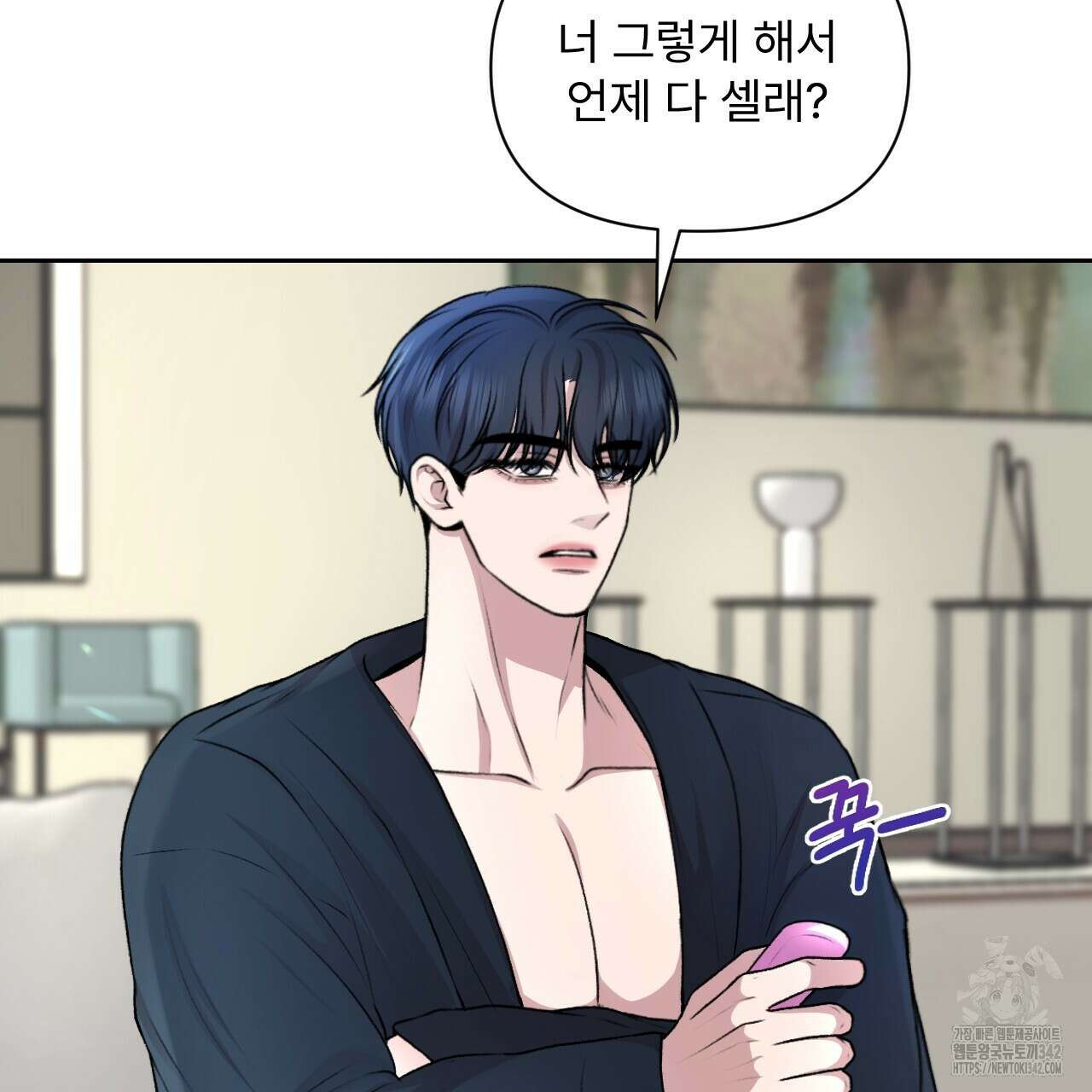 김다빈 나눠갖기 12화 4