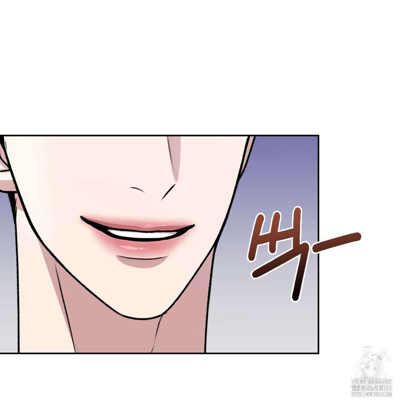 김다빈 나눠갖기 12화 8