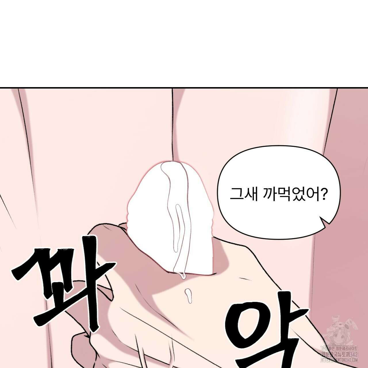 김다빈 나눠갖기 12화 13