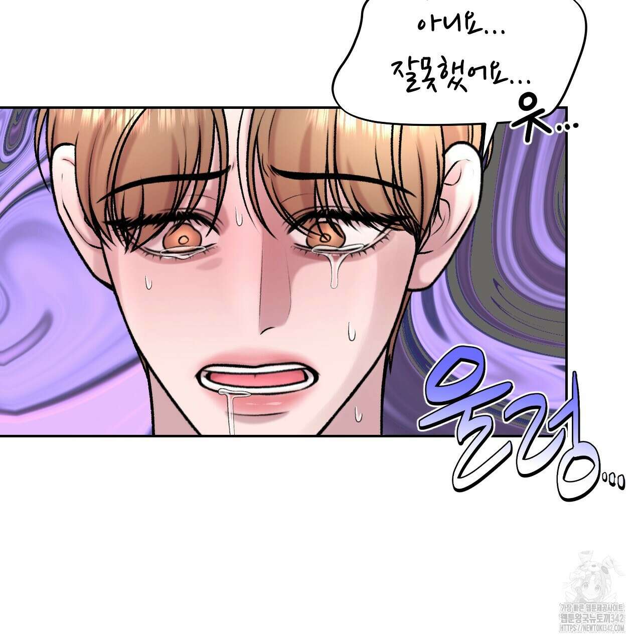 김다빈 나눠갖기 12화 17