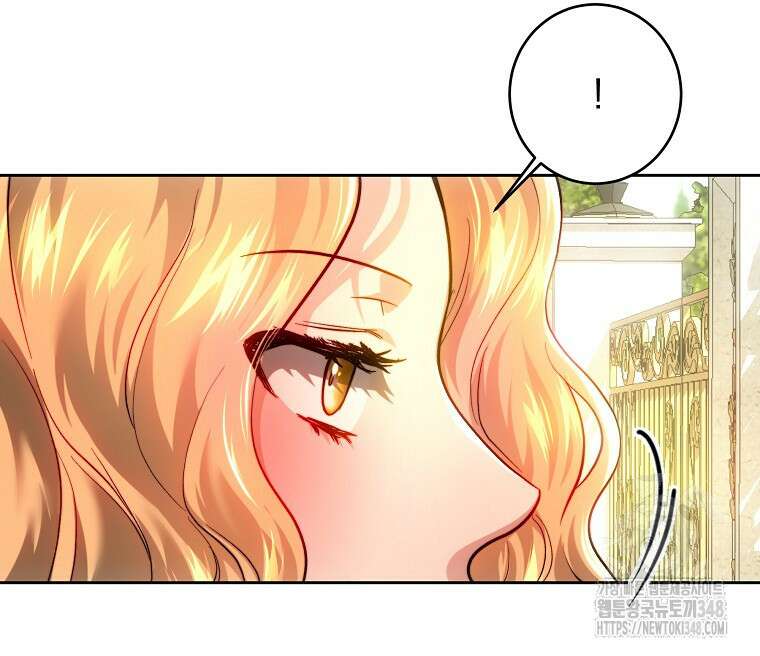 황녀, 미친 꽃으로 피어나다 100화 10