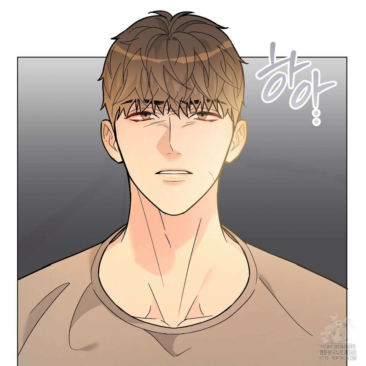 개 같은 베이비 33화 7