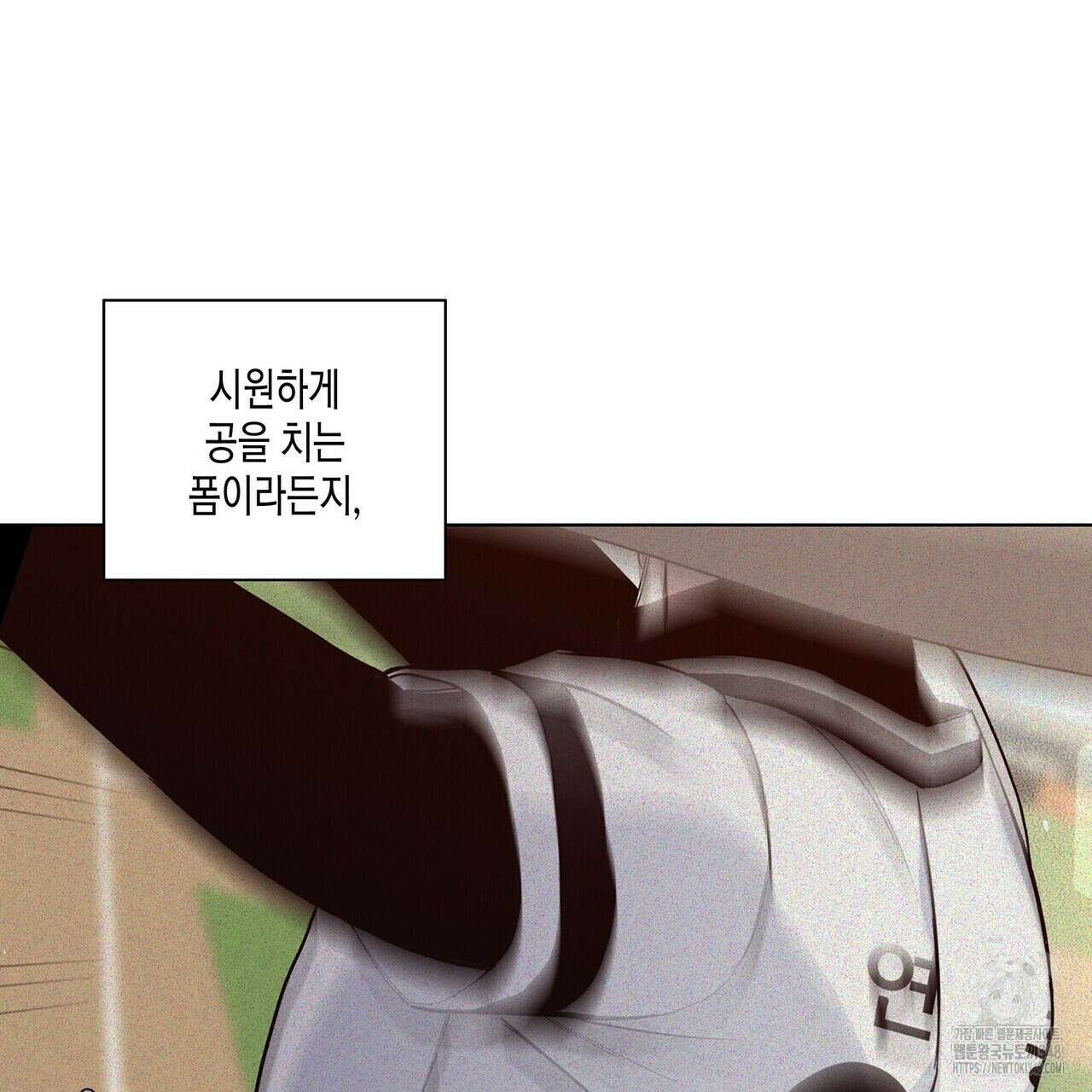 Blaze Out 39화 27