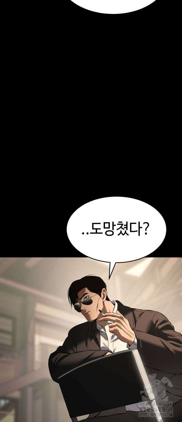 백XX 87화 11