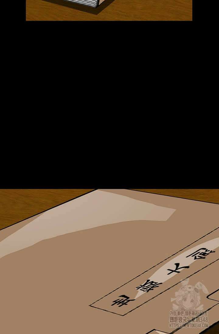 무쌍 163화 14