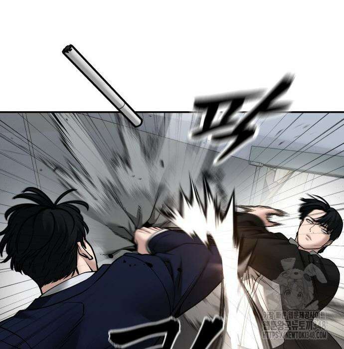 일진담당일진 110화 37