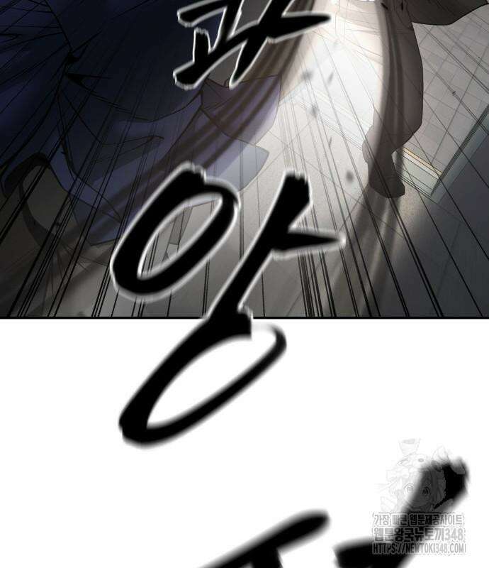 일진담당일진 110화 38