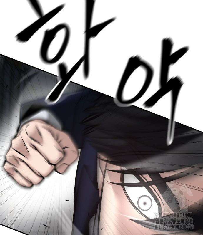 일진담당일진 110화 42