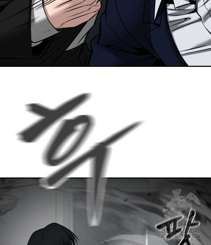 일진담당일진 110화 46