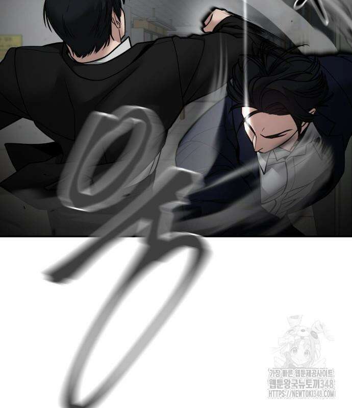 일진담당일진 110화 47