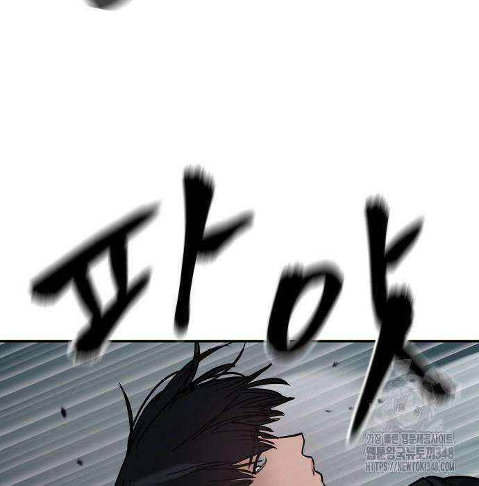 일진담당일진 110화 48