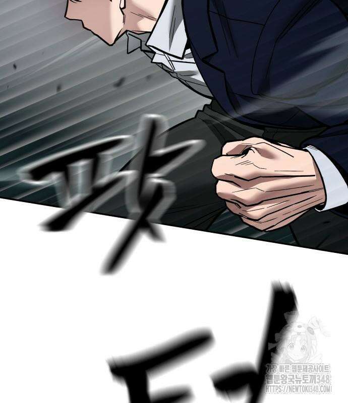 일진담당일진 110화 50