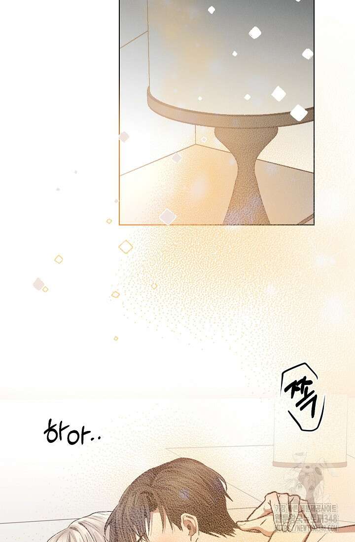 비비(Be, be) 40화 3