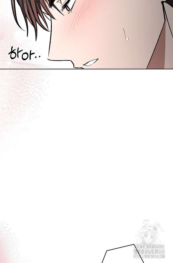 비비(Be, be) 40화 10