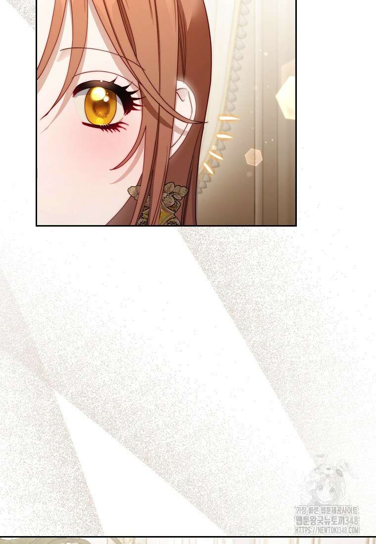 루시아 152화 4