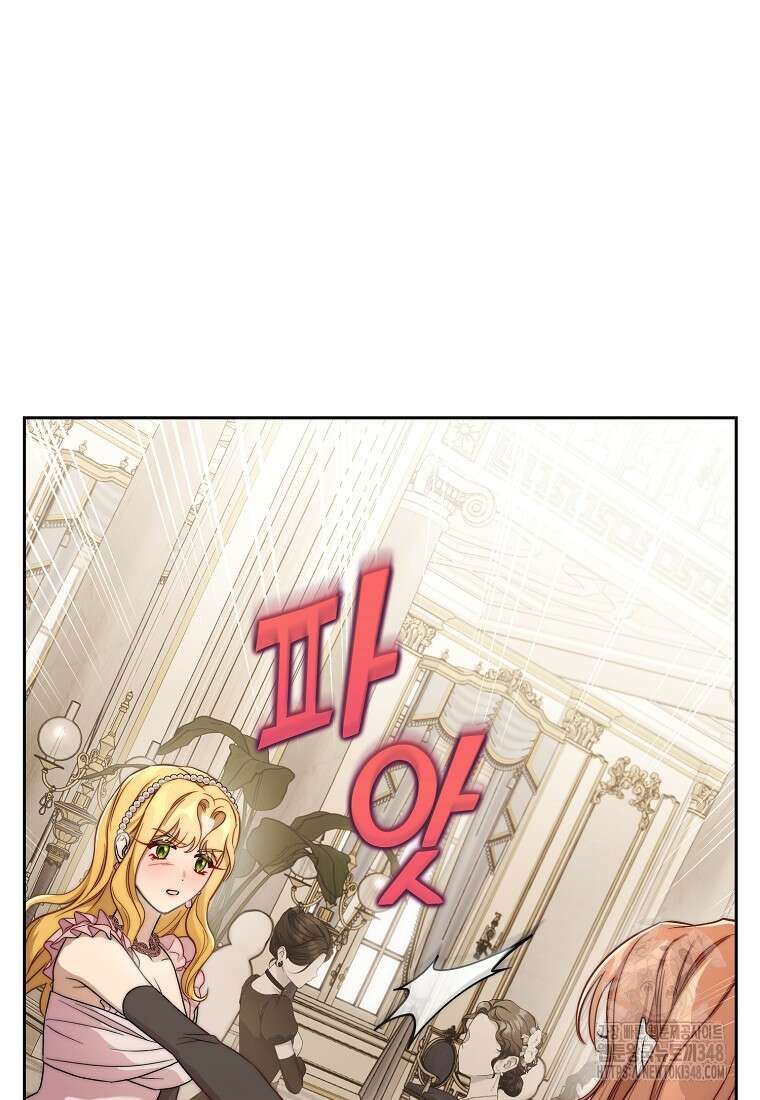 루시아 152화 13