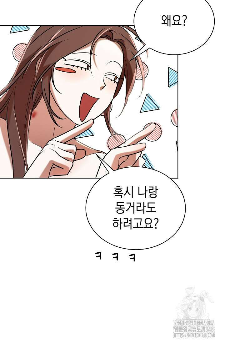 조선춘화실록 31화 3
