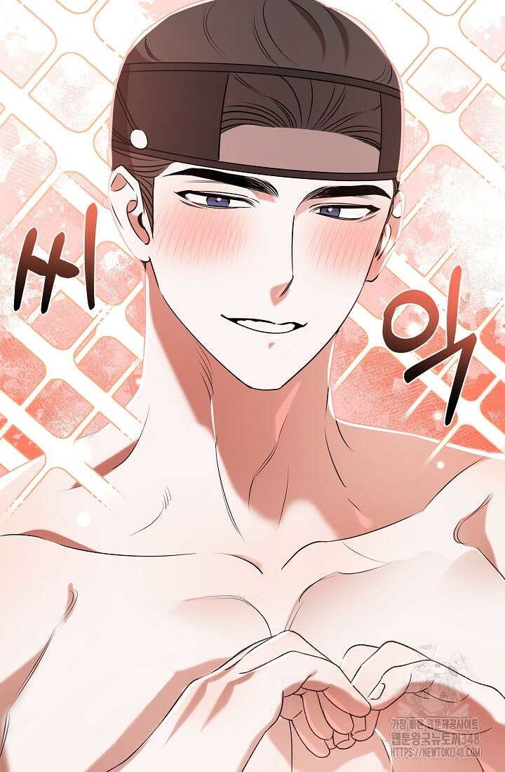 조선춘화실록 31화 6
