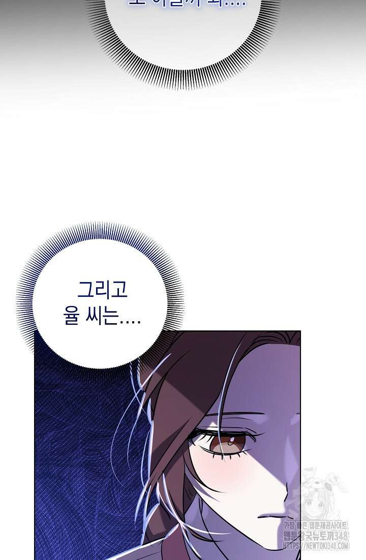 조선춘화실록 31화 19