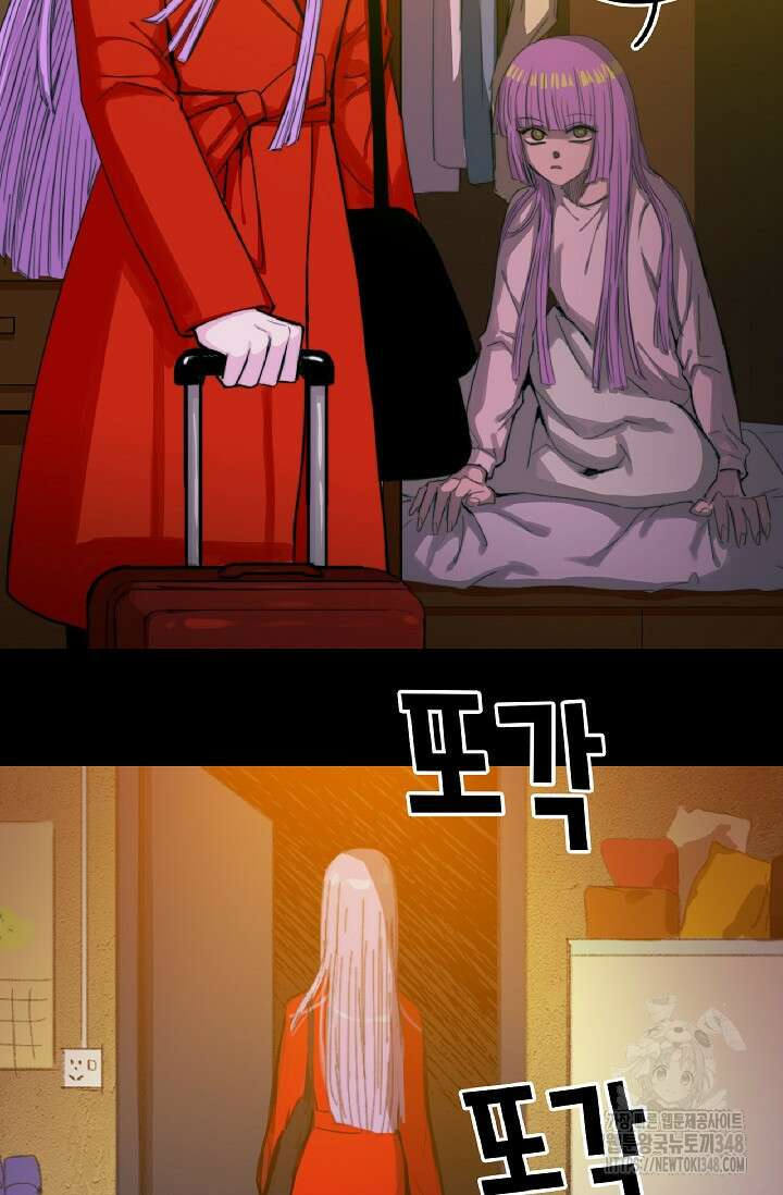 하드코어 고등학교 64화 2