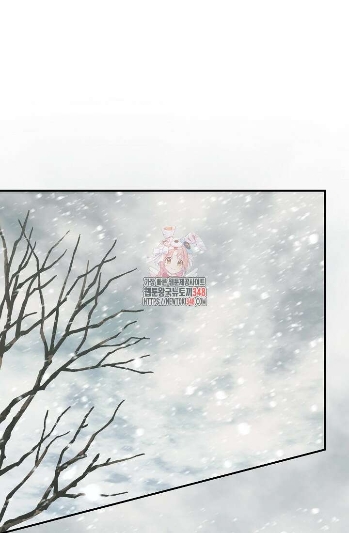 신데렐라는 내가 아니었다 123화 1