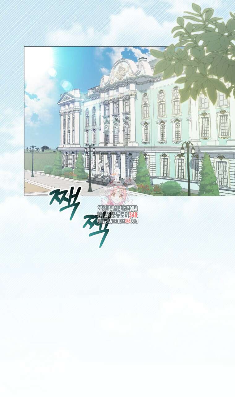 아카데미생의 본분은 공부일 텐데 22화 1