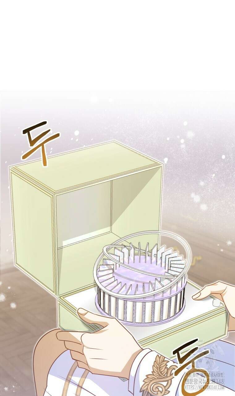 아카데미생의 본분은 공부일 텐데 22화 14