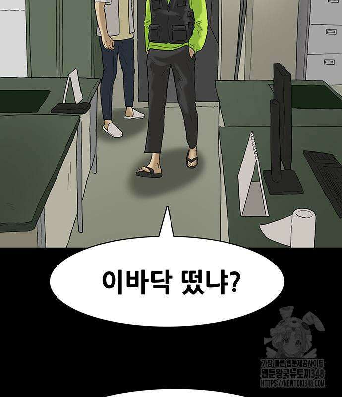 배달왕 37화 7