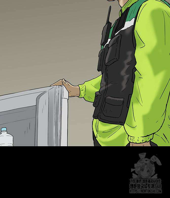 배달왕 37화 12