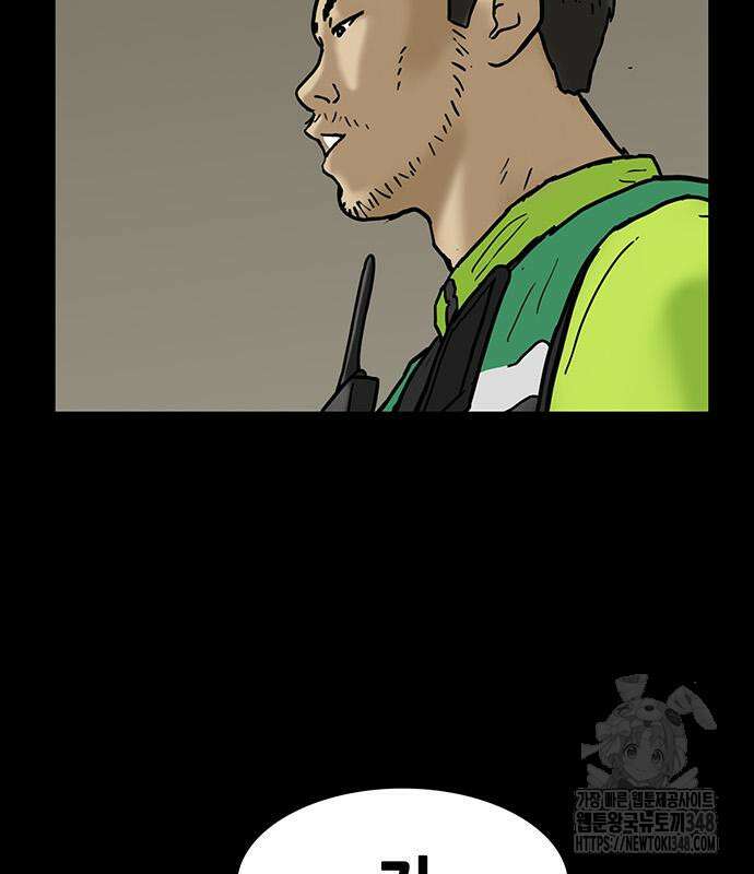 배달왕 37화 17