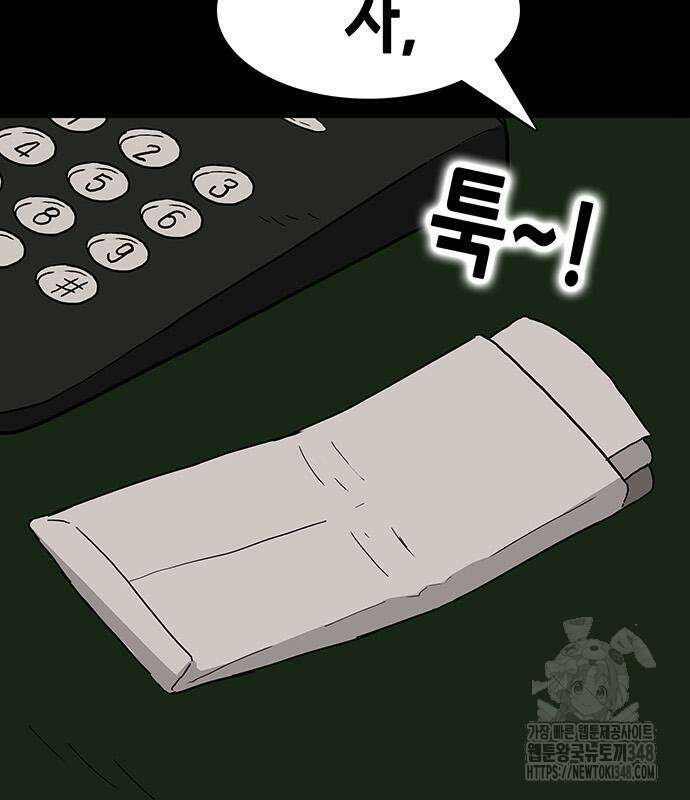 배달왕 37화 18