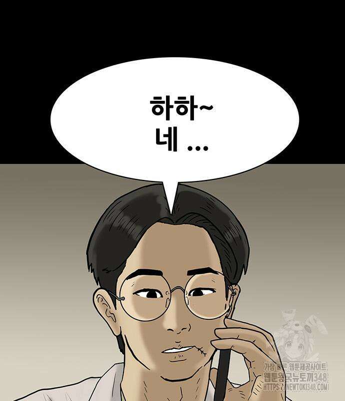 배달왕 37화 28