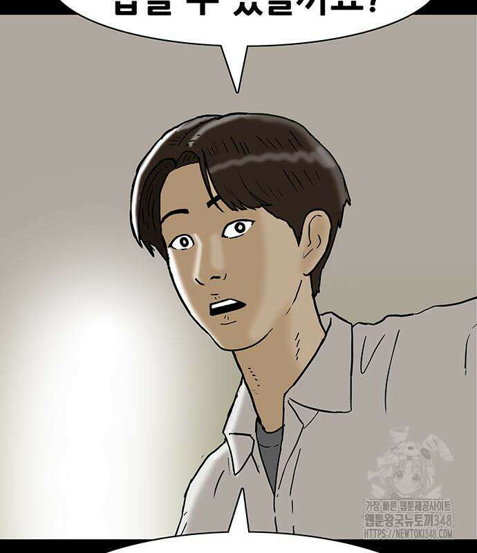 배달왕 37화 55