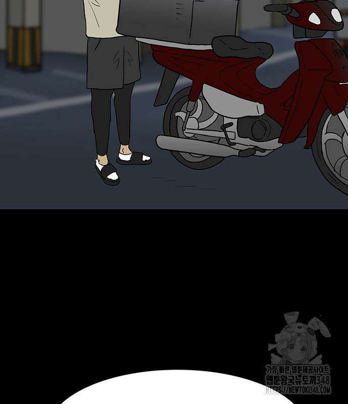 배달왕 37화 61