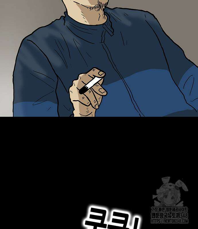 배달왕 37화 67