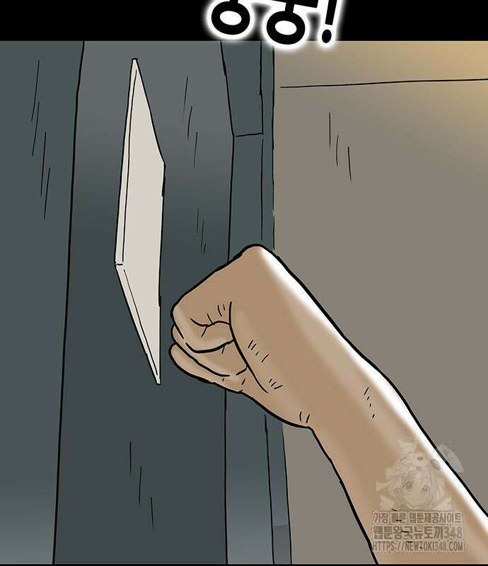 배달왕 37화 68
