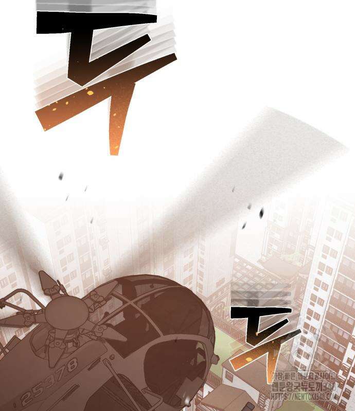 규격 외 혈통 천재 81화 3