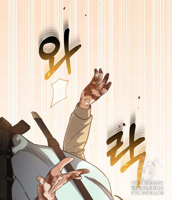 규격 외 혈통 천재 81화 30