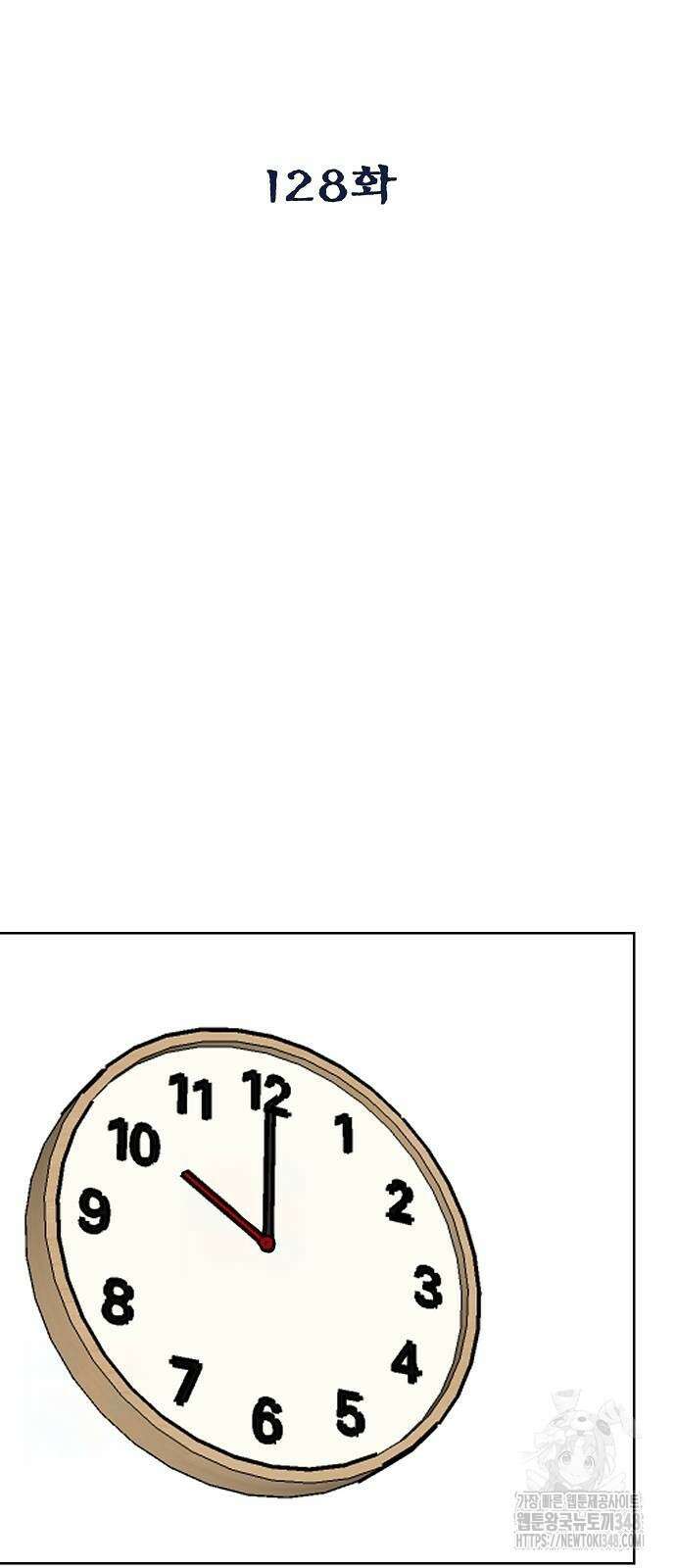 옥타곤의 제왕 128화 15