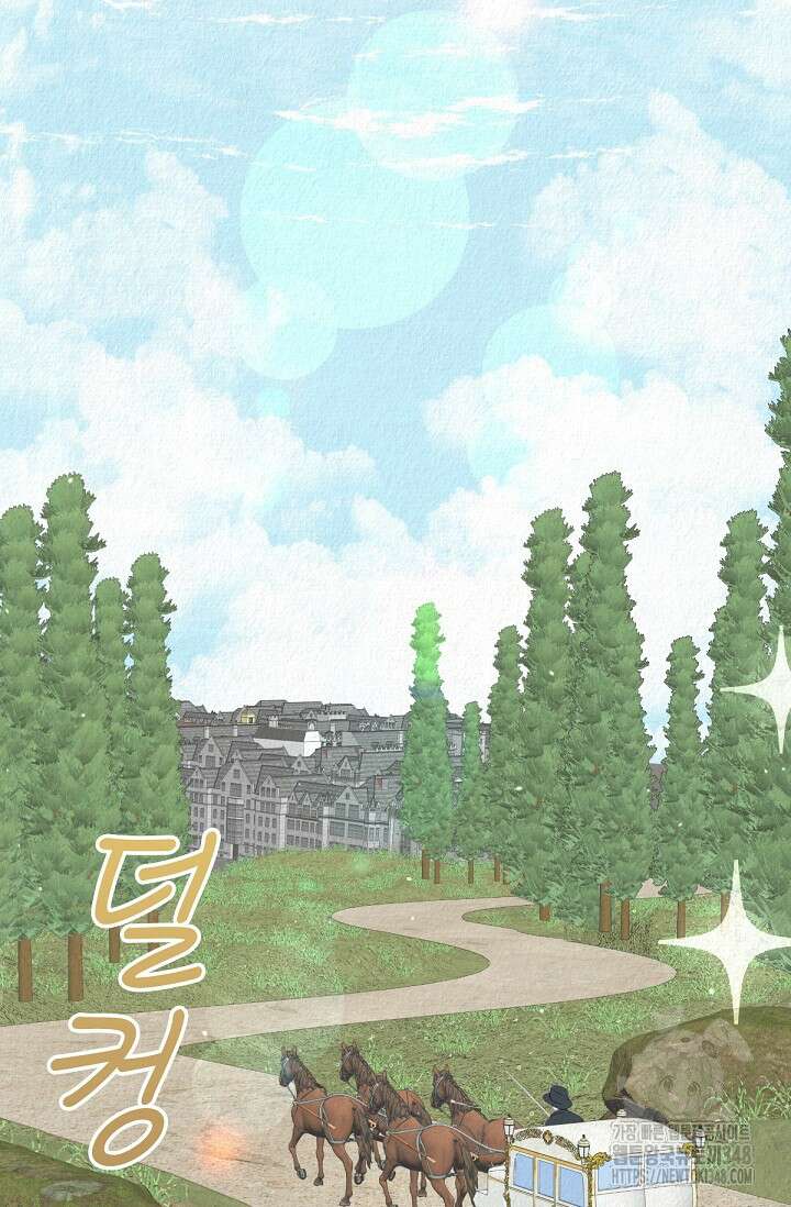 환생 귀족의 우아한 생활 10화 2